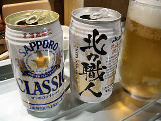 写真：北海道限定ビール＠竹宗
