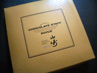 写真：ロイズの生チョコレート「山崎」（パッケージ）