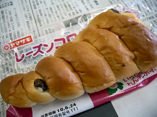 写真：ちちんぷいぷい・レーズンコロネ＠山崎製パン